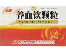 養(yǎng)血飲顆粒