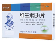 维生素B1片