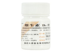 维生素B1片