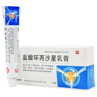 鹽酸環(huán)丙沙星乳膏