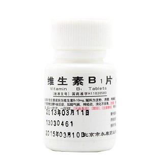 维生素B1片