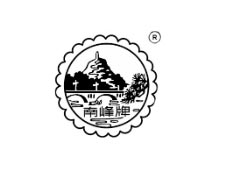 臺州南峰藥業(yè)有限公司