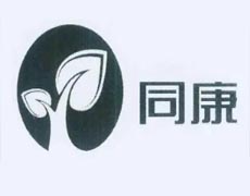 陜西同康藥業(yè)有限公司