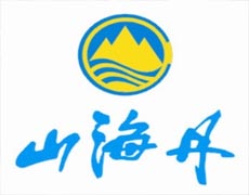 陜西醫(yī)藥控股集團山海丹藥業(yè)有限責(zé)任公司