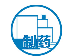 河南省廣康藥業(yè)有限公司