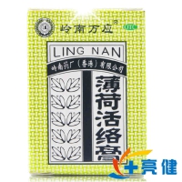 薄荷活絡(luò)膏