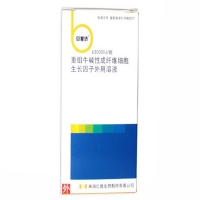 重組牛堿性成纖維細胞生長因子外用溶液