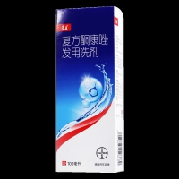 復(fù)方酮康唑發(fā)用洗劑