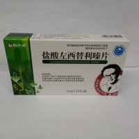 鹽酸左西替利嗪片