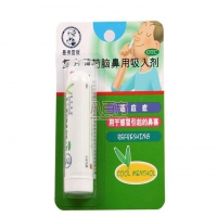 複方薄荷腦鼻用吸入劑