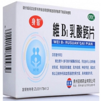 維B1乳酸鈣片