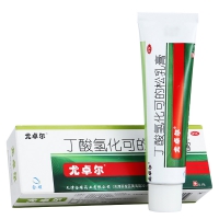 丁酸氫化可的松乳膏