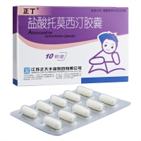 鹽酸托莫西汀膠囊