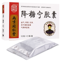 降糖寧膠囊