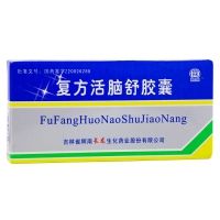 復(fù)方活腦舒膠囊