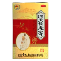 洞天長春膏