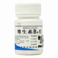 維生素B6片