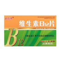 维生素B12片