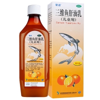 三維魚肝油乳