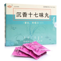 沉香十七味丸(蒙名