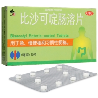 比沙可啶腸溶片