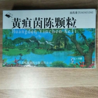 黃疸茵陳顆粒