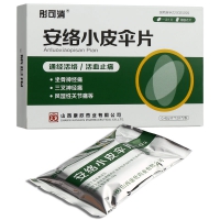 安络小皮伞片(薄膜衣片)