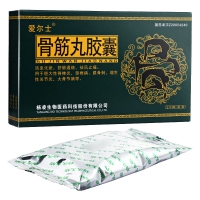 骨筋丸膠囊