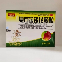 复方金银花颗粒