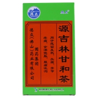 源吉林甘和茶