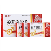 參茸強(qiáng)腎片