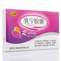 乳寧膠囊