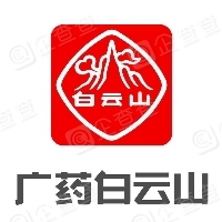 广州白云山制药股份有限公司广州白云山制药总厂