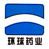 安徽環(huán)球藥業(yè)股份有限公司