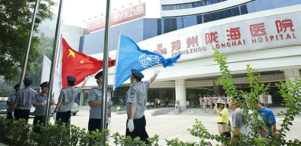 鄭州隴海醫(yī)院