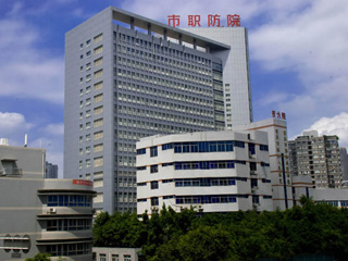 重庆市第六人民医院