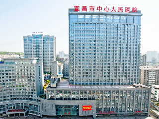 宜昌市中心人民醫(yī)院