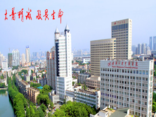 武汉大学中南医院