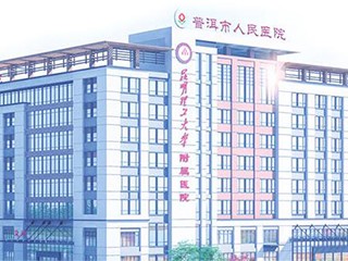 普洱市人民医院