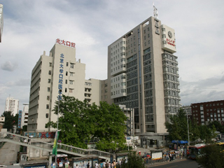 北京大學口腔醫院