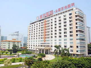 南方医科大学南方医院