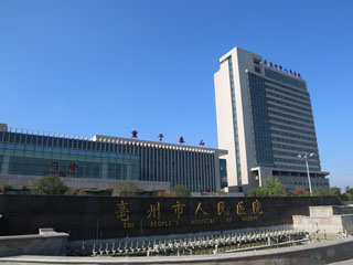 亳州市人民醫(yī)院