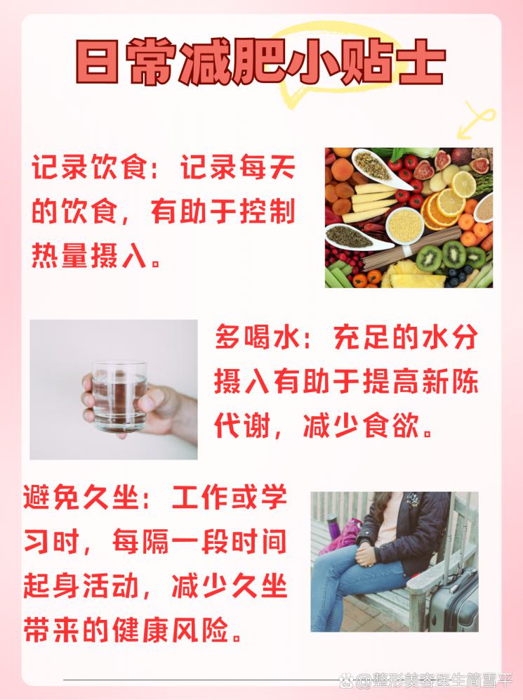 吸油贴减肥大揭秘！真的靠谱还是智商税？