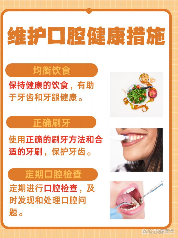 医院种牙大揭秘！一颗牙齿的价格真相！