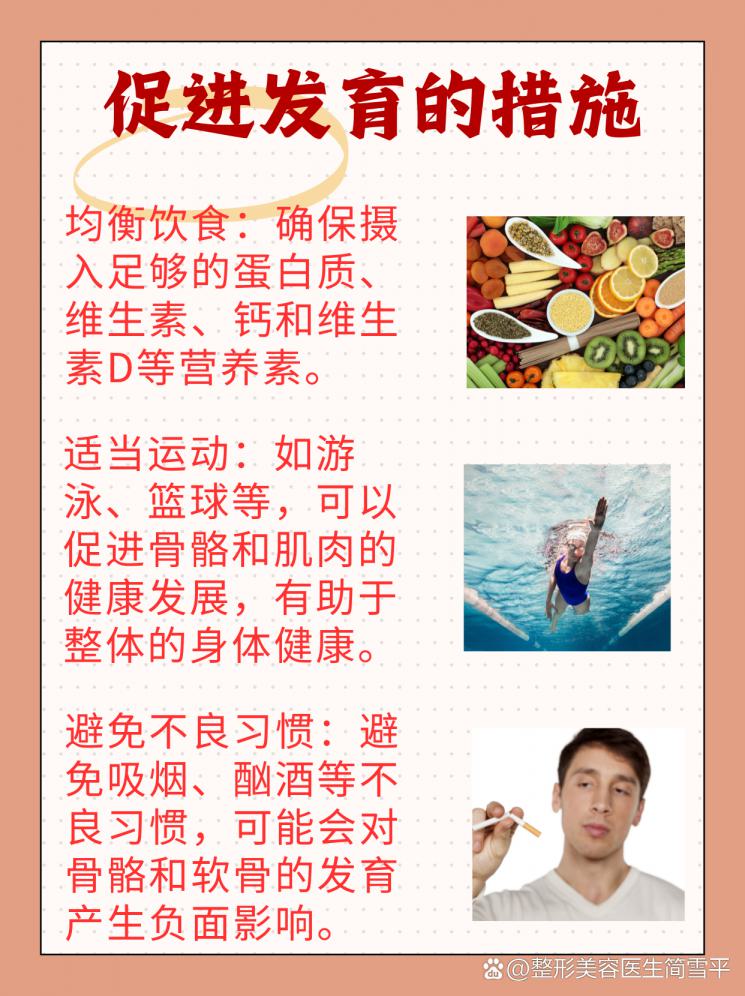 15岁鼻梁还会变高吗？揭秘面部发育的小秘密！
