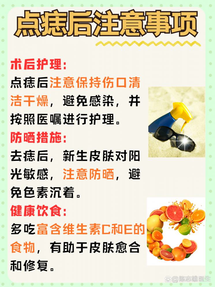 网上买的点痣膏能用吗？揭秘点痣膏真相！
