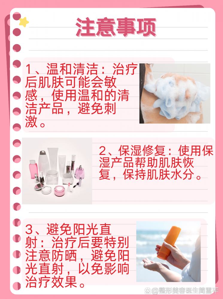 斑点不再有，肌肤净白透亮的秘密！