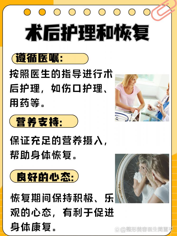 乳房切除手术：了解费用与恢复