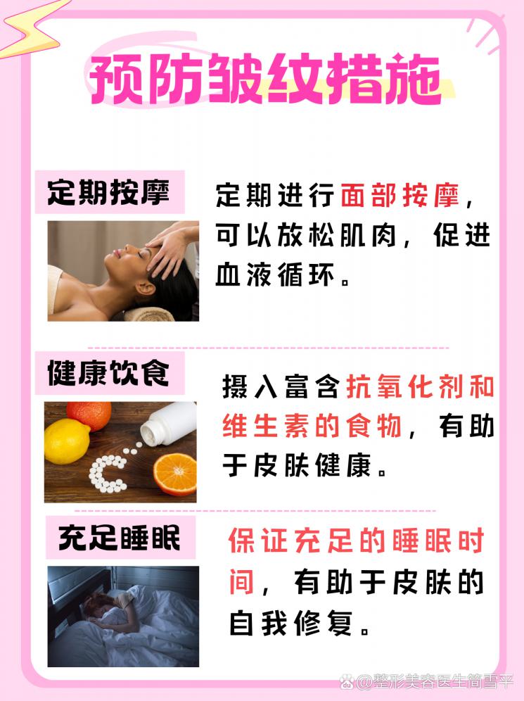 抬头纹和川字纹怎么去除？有效去除方法来了！