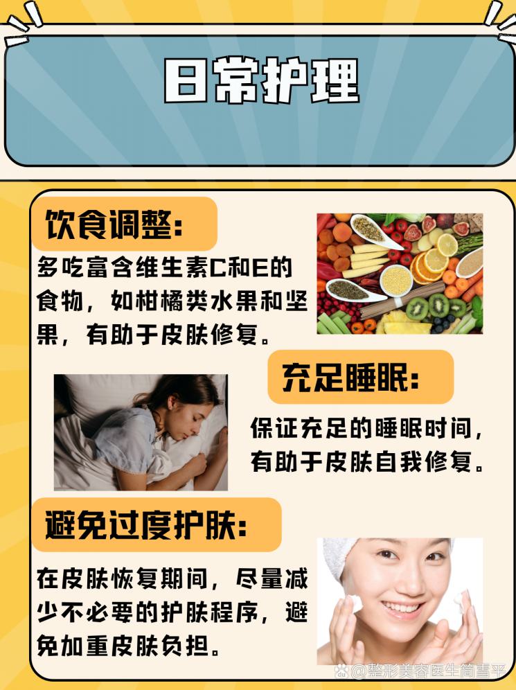 祛斑三个月后还脸红怎么办？能好吗？